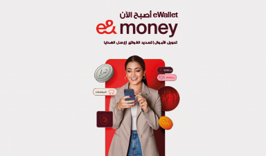 eand-money-ar-384x225